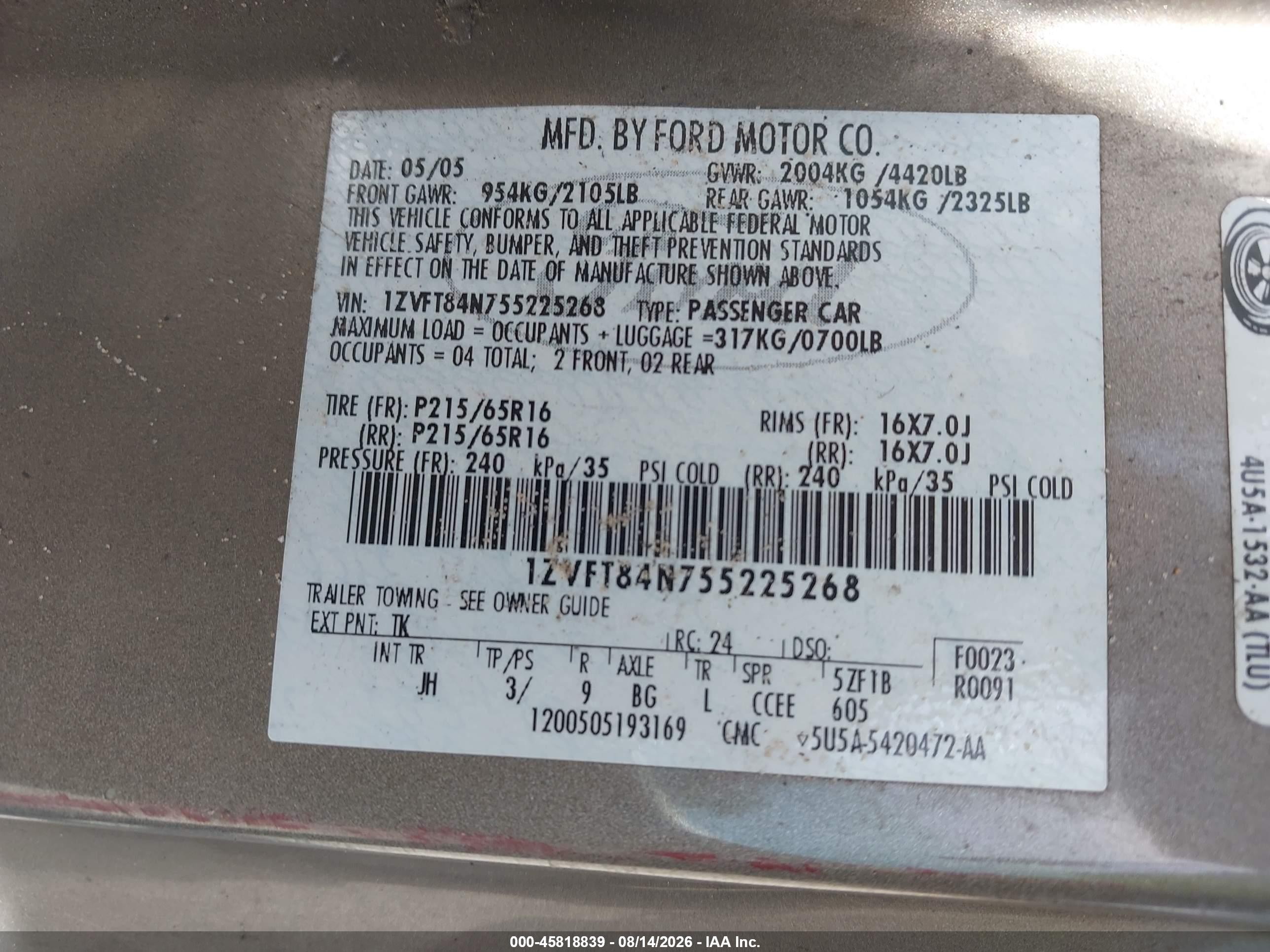 2005 Ford Mustang   Коричневый vin: 1ZVFT84N755225268