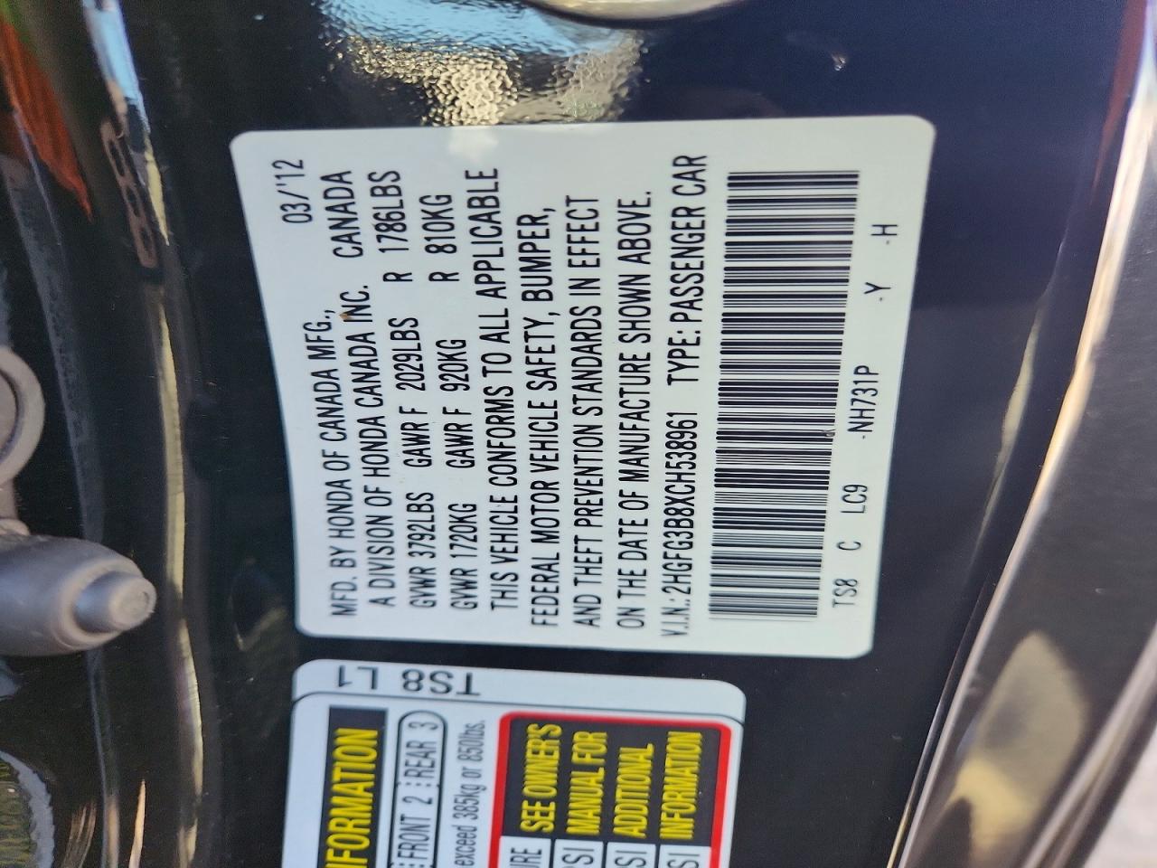 2012 Honda Civic Ex Black vin: 2HGFG3B8XCH538961