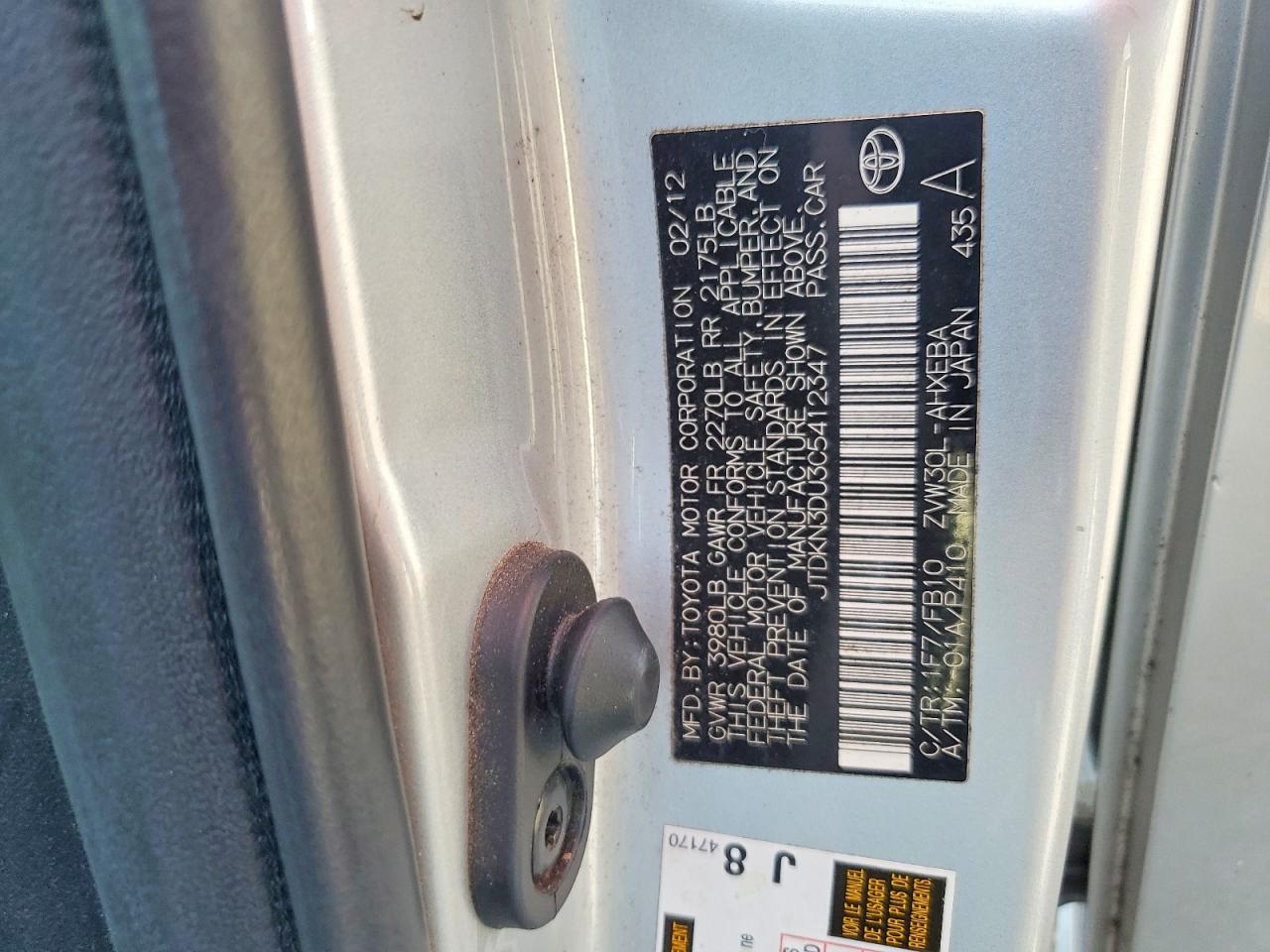 2012 Toyota Prius Two Серебряный vin: JTDKN3DU3C5412347