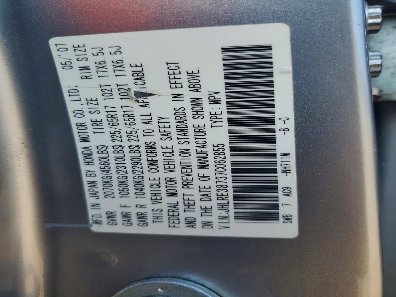 2007 Honda Cr-v Exl Серый vin: JHLRE38737C062855