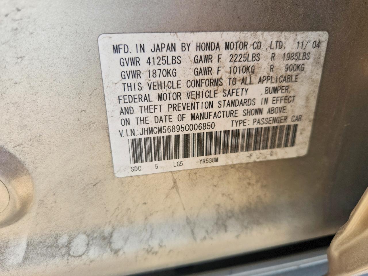 2005 Honda Accord Ex Tan vin: JHMCM56895C006850