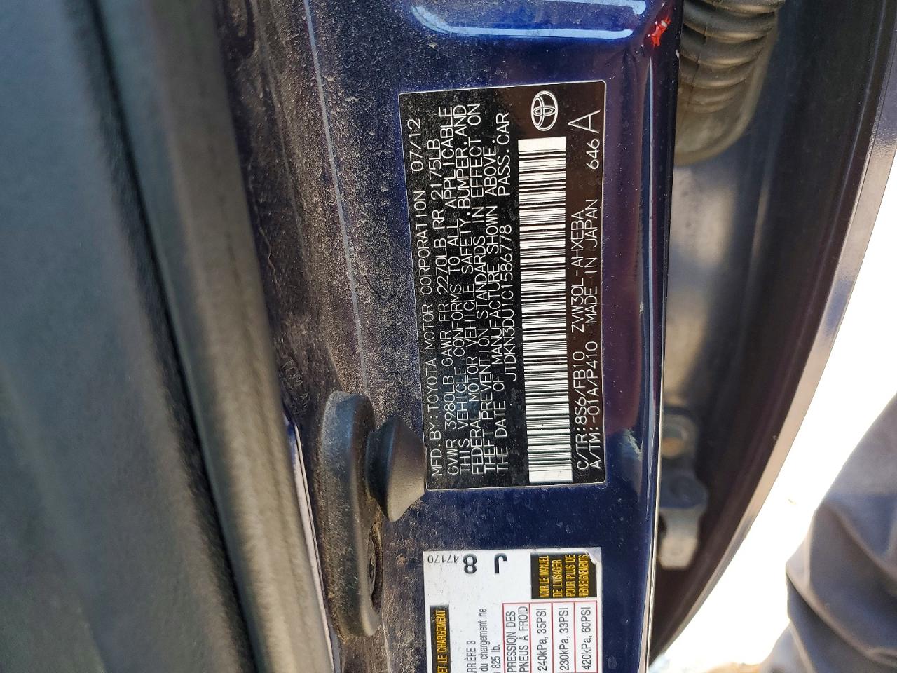 2012 Toyota Prius Two Blue vin: JTDKN3DU1C1586778