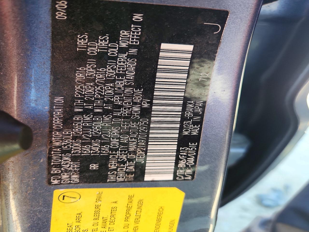 2007 Toyota Highlander Base Синий vin: JTEDP21A970129750