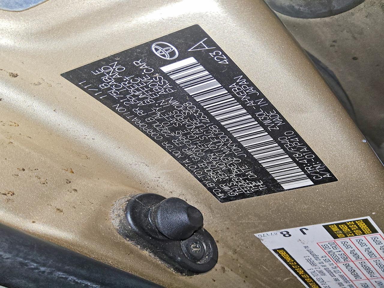 2011 Toyota Prius Two Tan vin: JTDKN3DU9B1463308