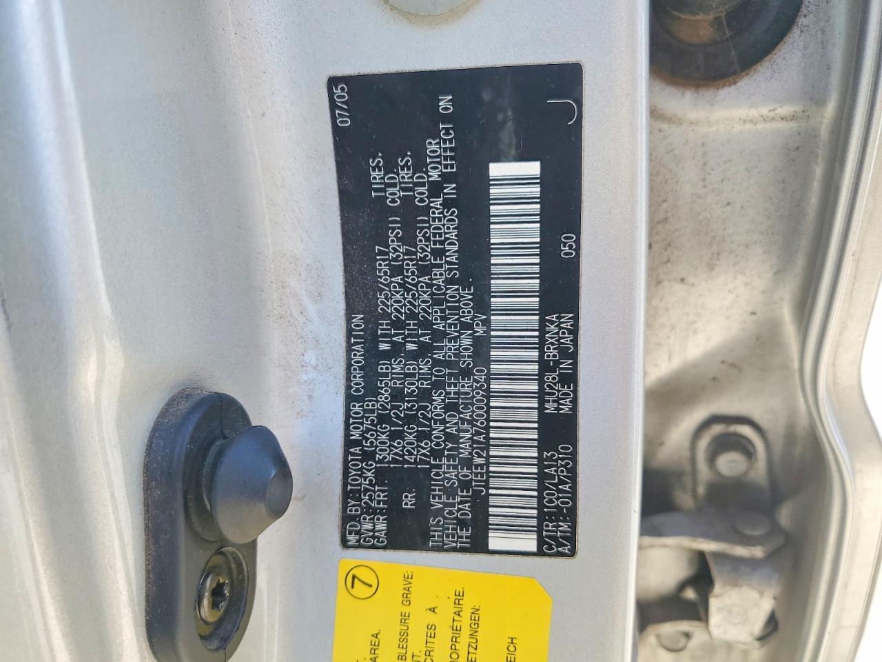 2006 Toyota Highlander Hybrid Серебряный vin: JTEEW21A760009340