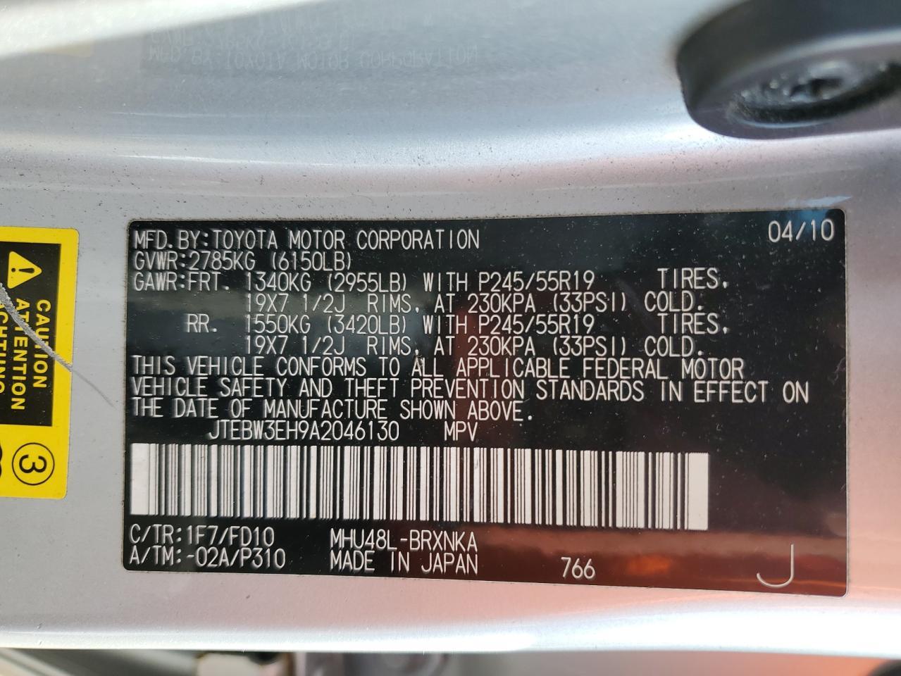 2010 Toyota Highlander Hybrid Серебряный vin: JTEBW3EH9A2046130