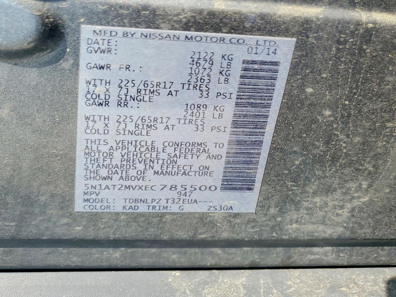 2014 Nissan Rogue S Gray vin: 5N1AT2MVXEC785500