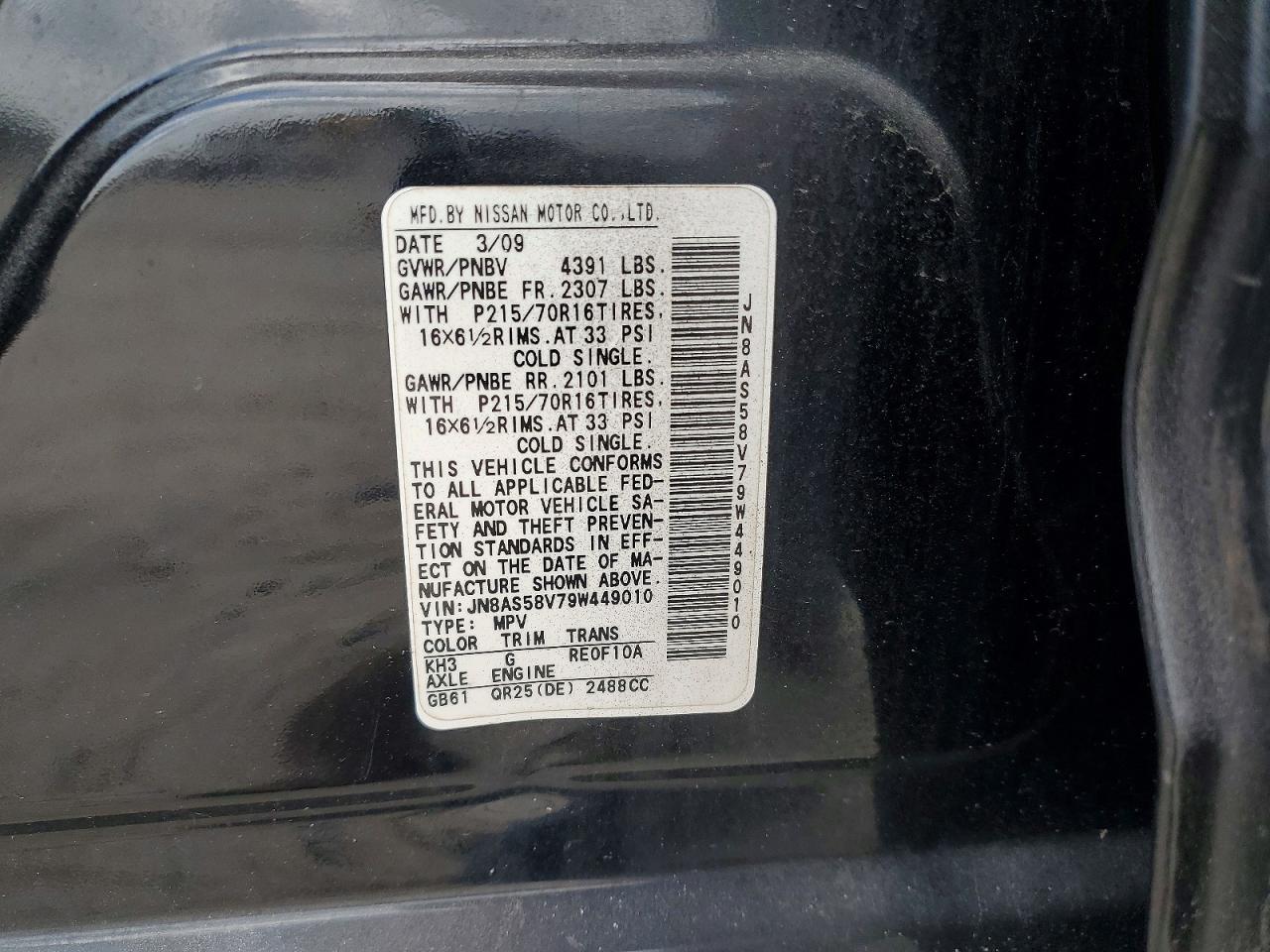 2009 Nissan Rogue S Black vin: JN8AS58V79W449010