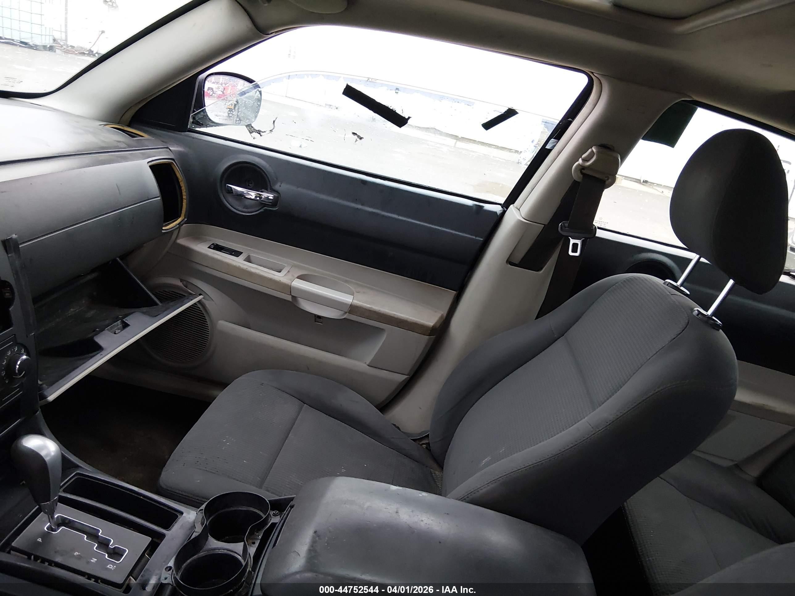 2007 Dodge Charger Серебряный vin: 2B3KA43G47H881718