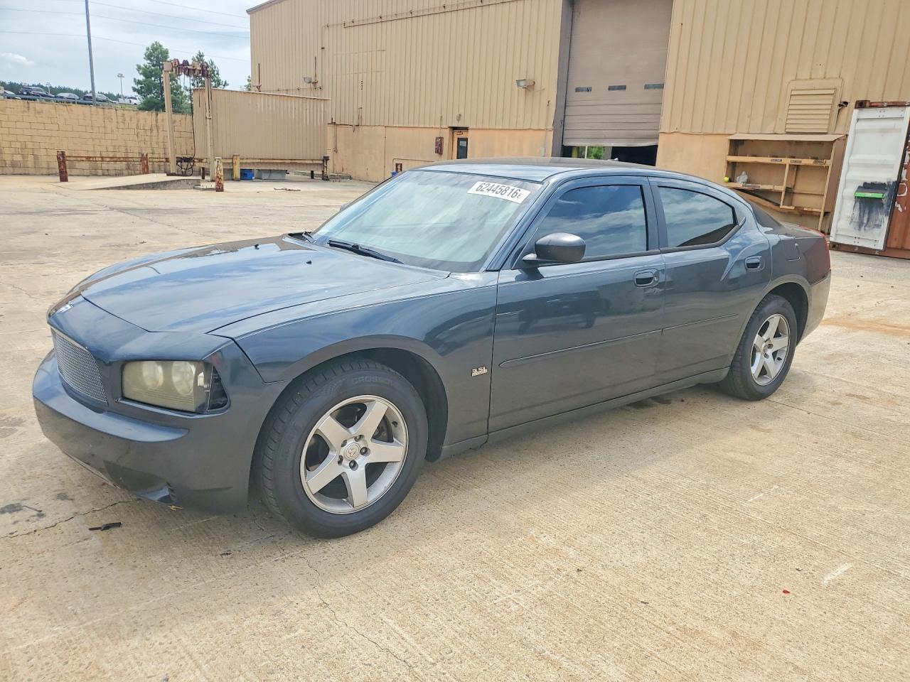 2008 Dodge Charger Blue vin: 2B3KA43G68H266153