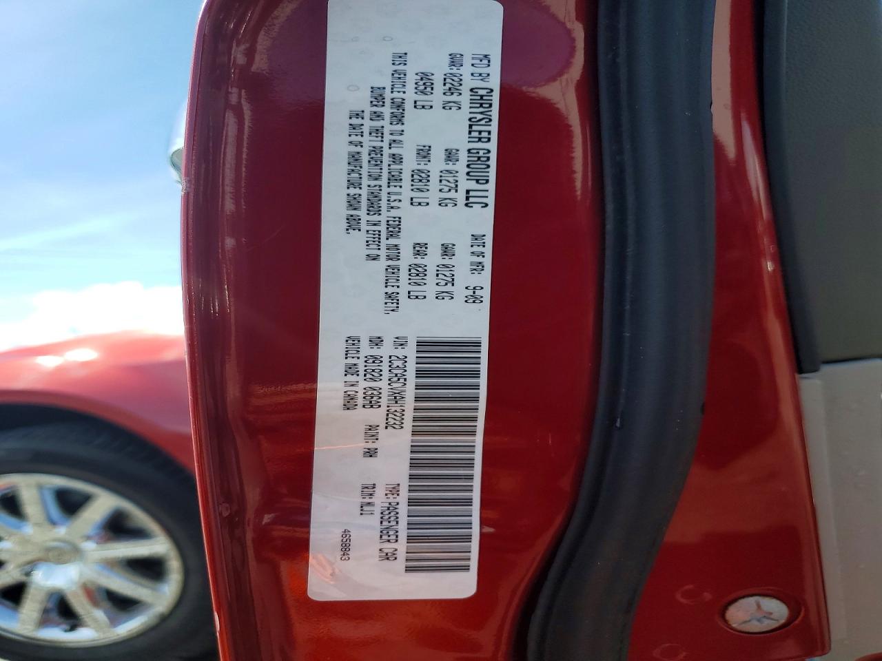2010 Chrysler 300 Touring Burgundy vin: 2C3CA5CVXAH132232