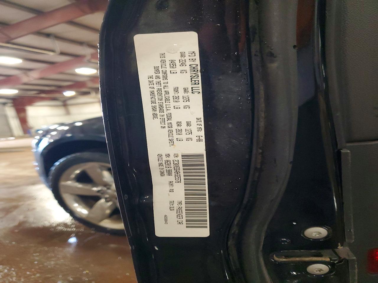 2008 Chrysler 300 Touring Черный vin: 2C3KA53G48H325578