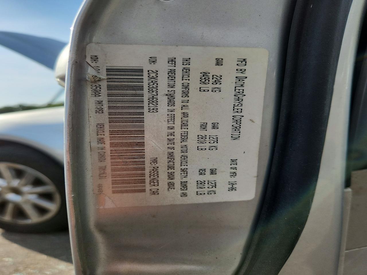 2007 Chrysler 300 Touring Серебряный vin: 2C3KA53G67H682193
