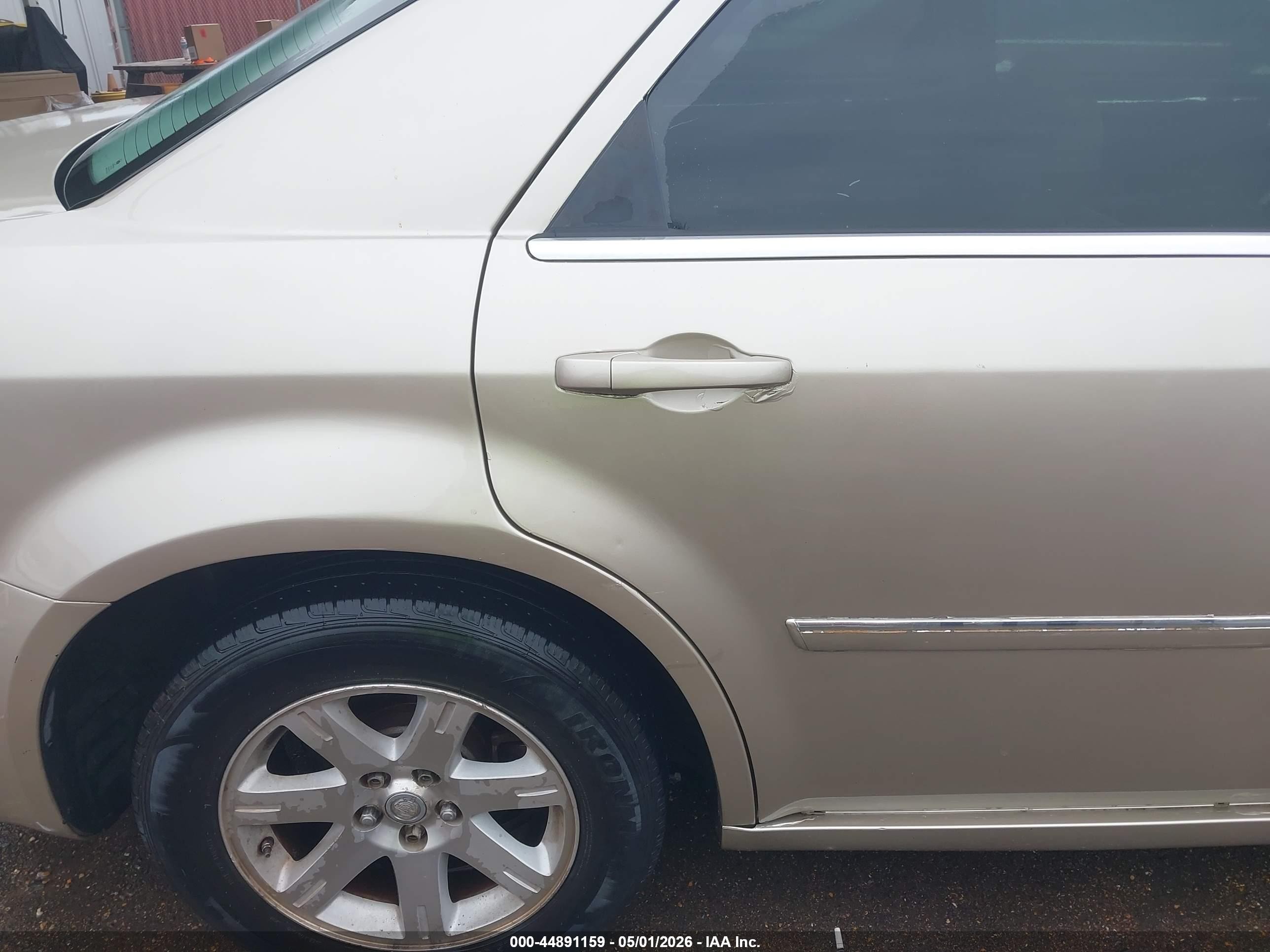 2007 Chrysler 300 Touring Brown vin: 2C3KA53G87H664889
