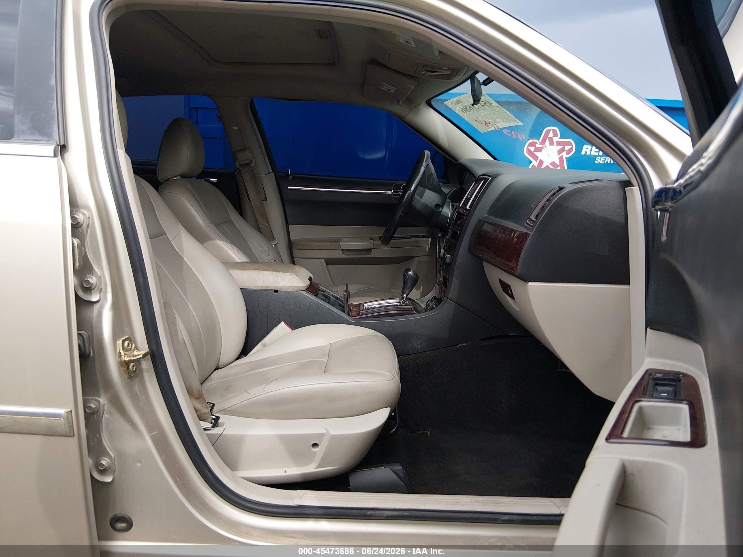 2006 Chrysler 300 Touring Бежевый vin: 2C3LA53G16H400335
