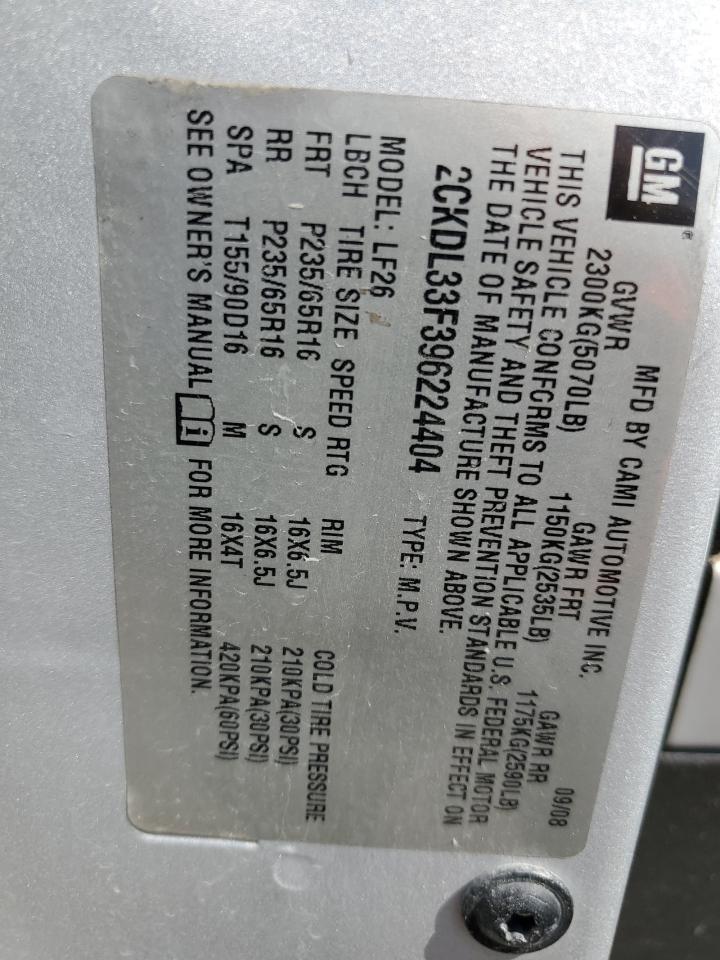2009 Pontiac Torrent Silver vin: 2CKDL33F396224404