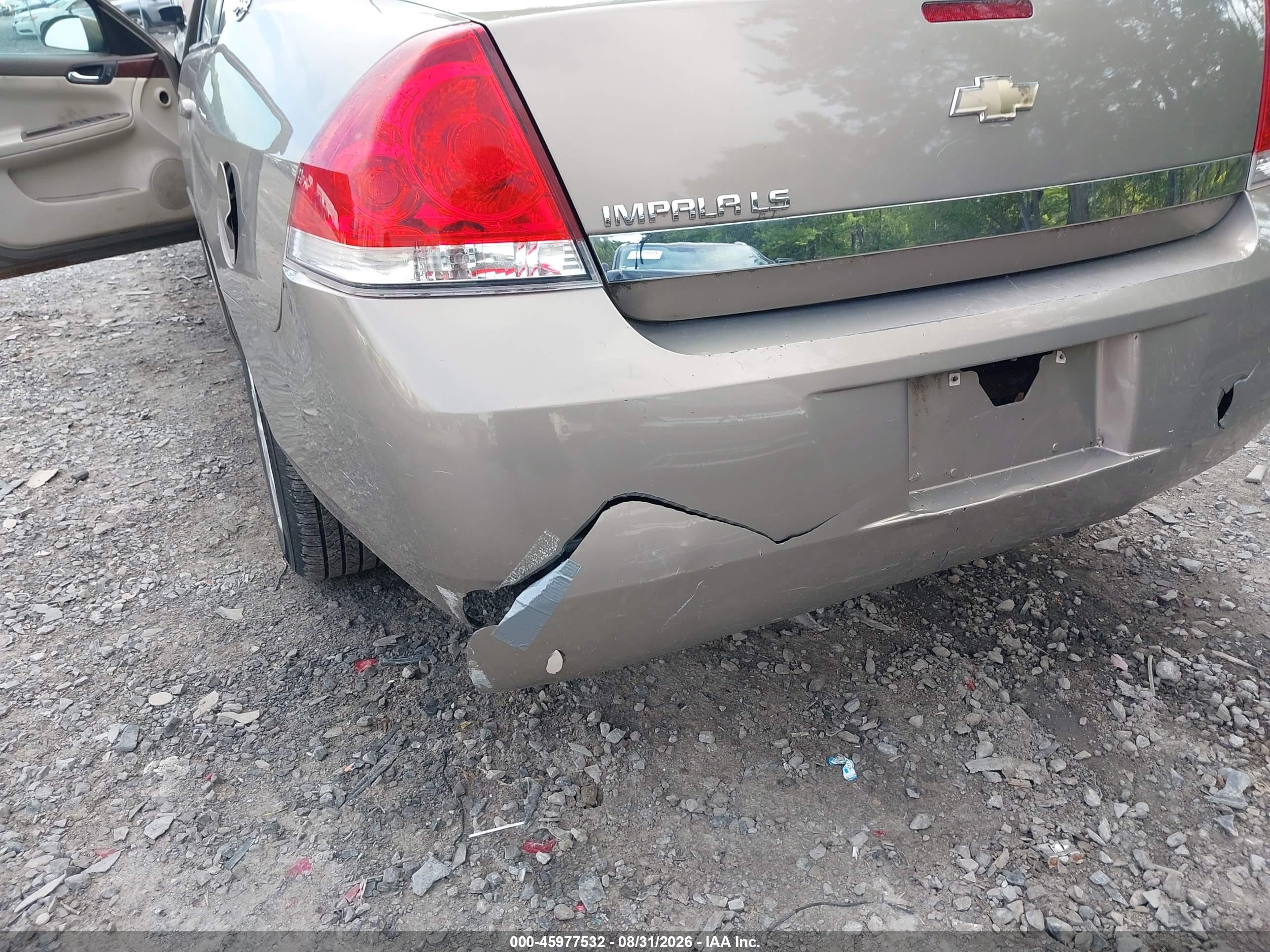 2007 Chevrolet Impala Ls Коричневый vin: 2G1WB58N979272248