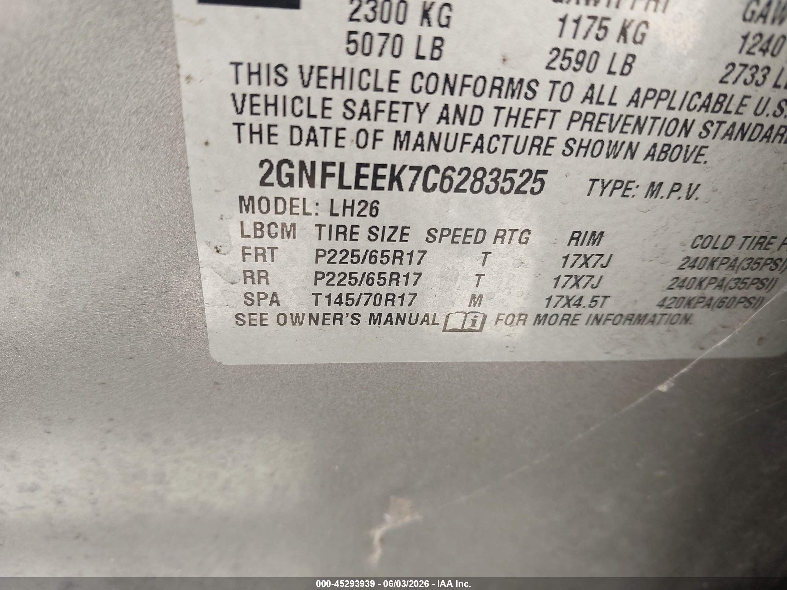 2012 Chevrolet Equinox 1lt Серый vin: 2GNFLEEK7C6283525