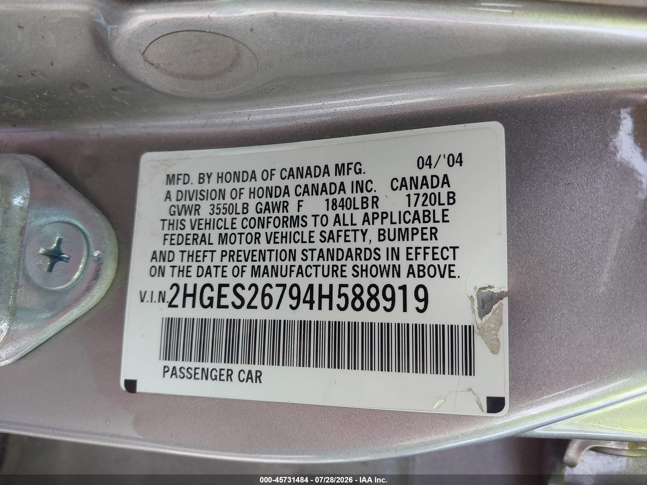 2004 Honda Civic Ex Brown vin: 2HGES26794H588919