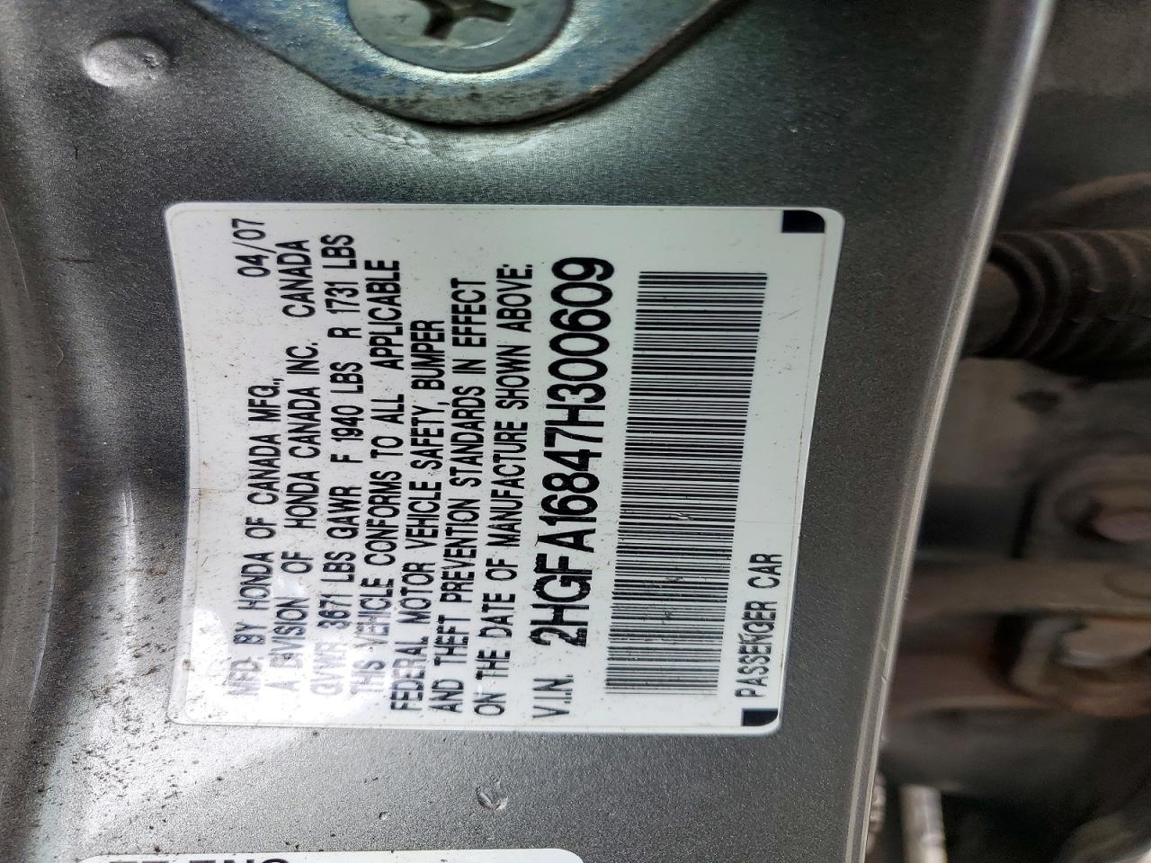 2007 Honda Civic Ex Серый vin: 2HGFA16847H300609