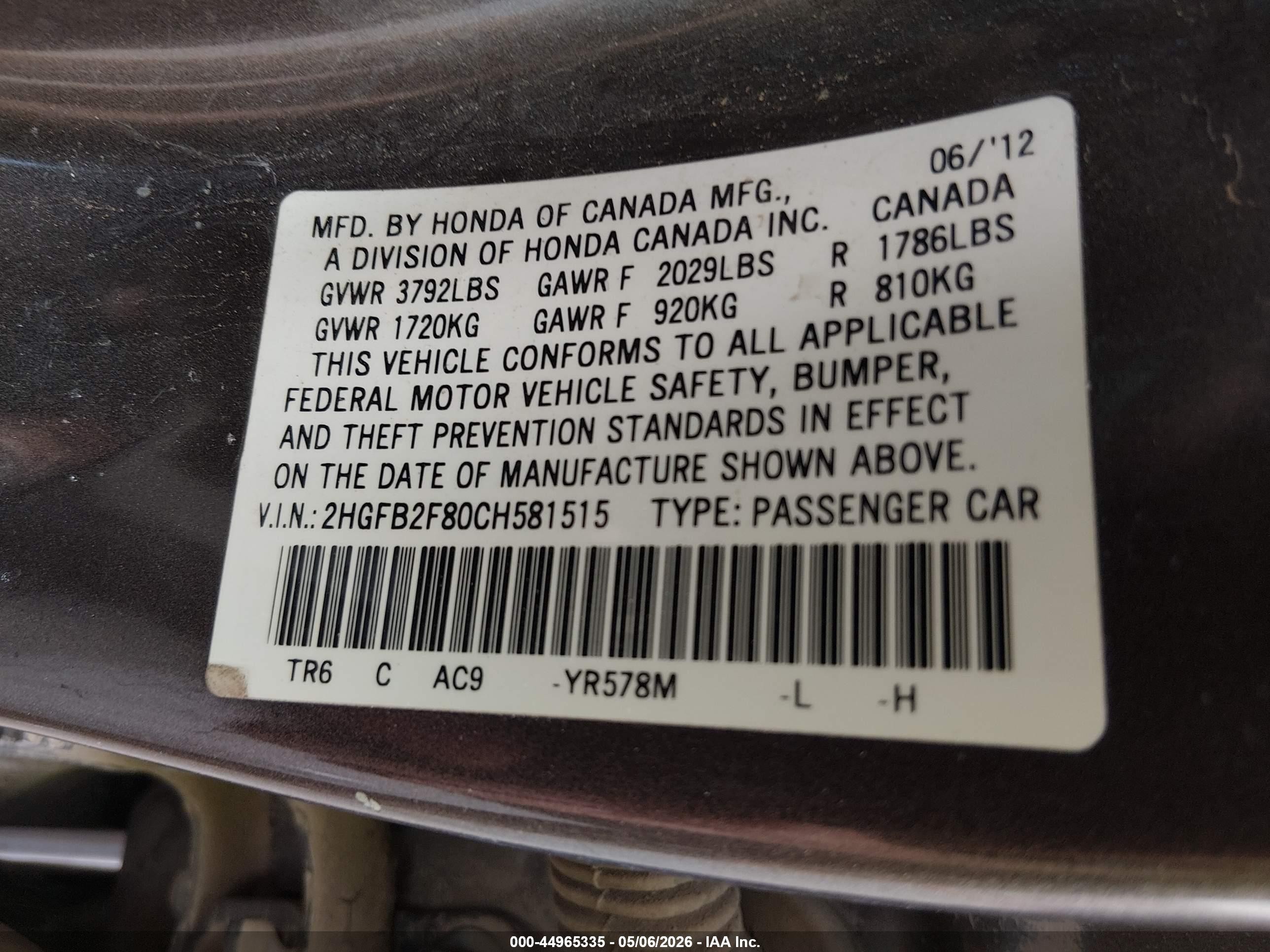 2012 Honda Civic Ex Коричневый vin: 2HGFB2F80CH581515