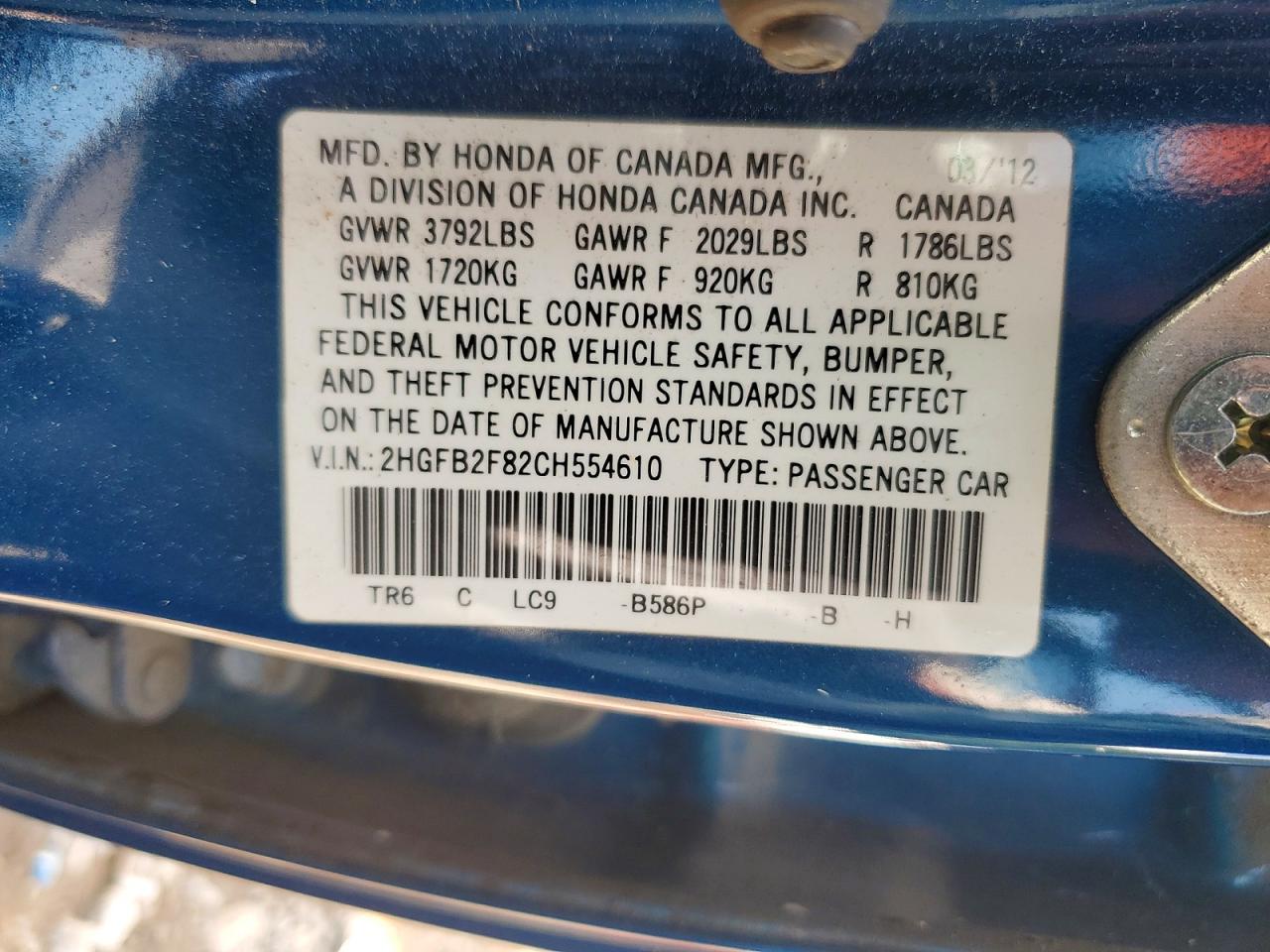 2012 Honda Civic Ex Синий vin: 2HGFB2F82CH554610