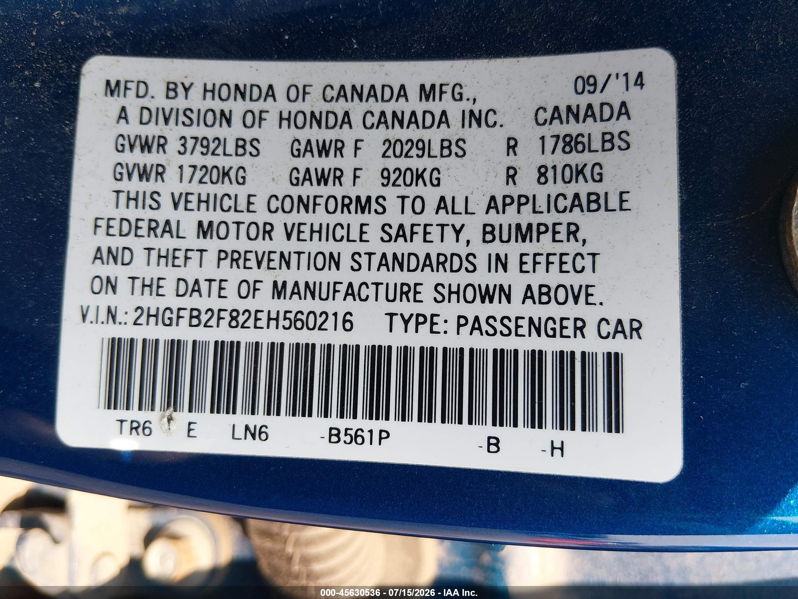 2014 Honda Civic Ex Синий vin: 2HGFB2F82EH560216