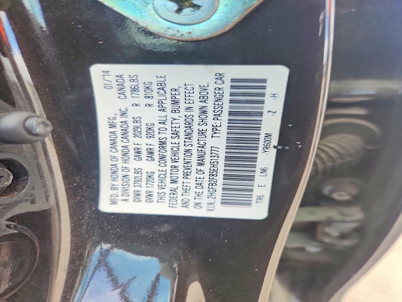2014 Honda Civic Ex Коричневый vin: 2HGFB2F85EH513777