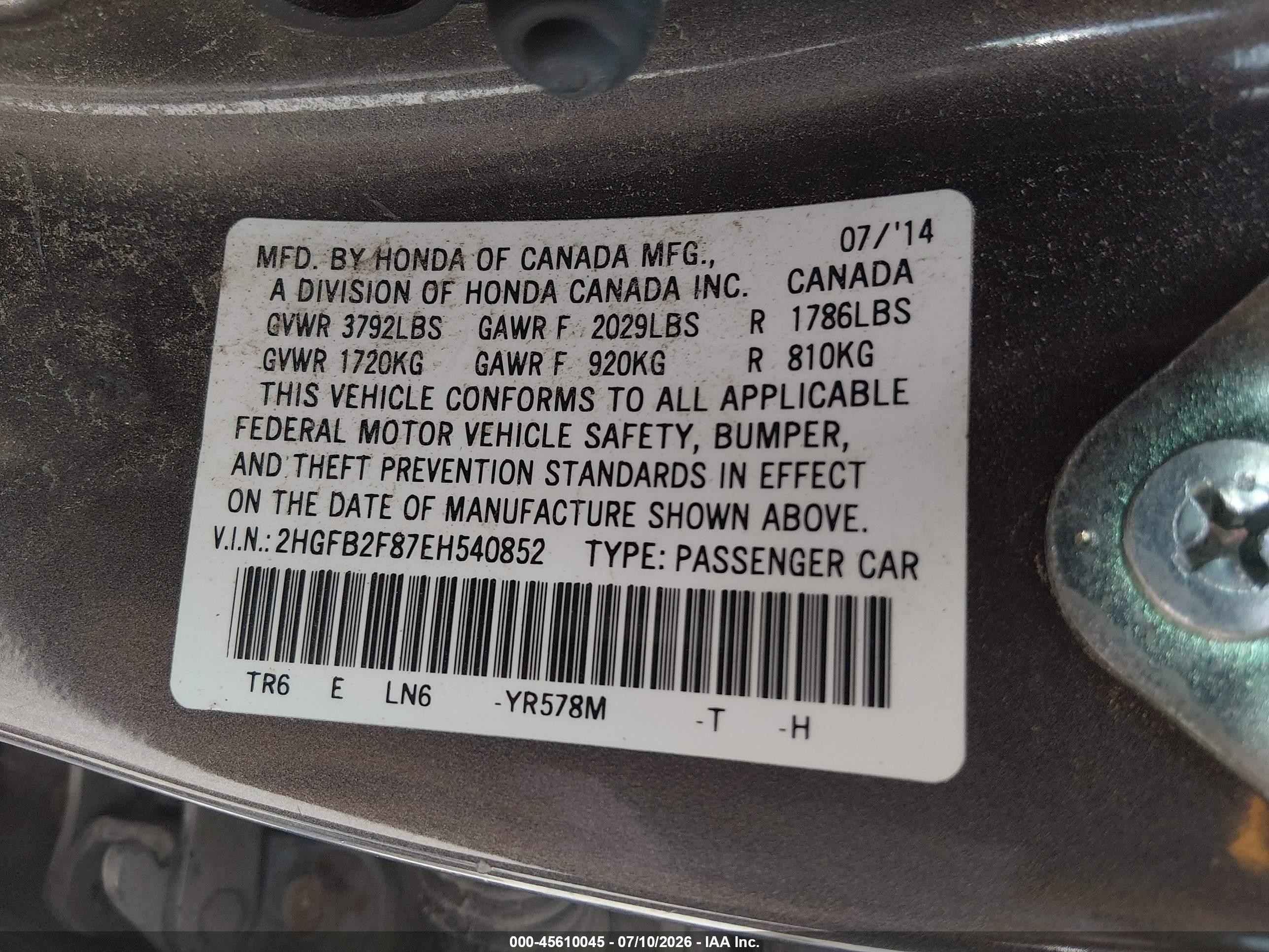 2014 Honda Civic Ex Коричневый vin: 2HGFB2F87EH540852