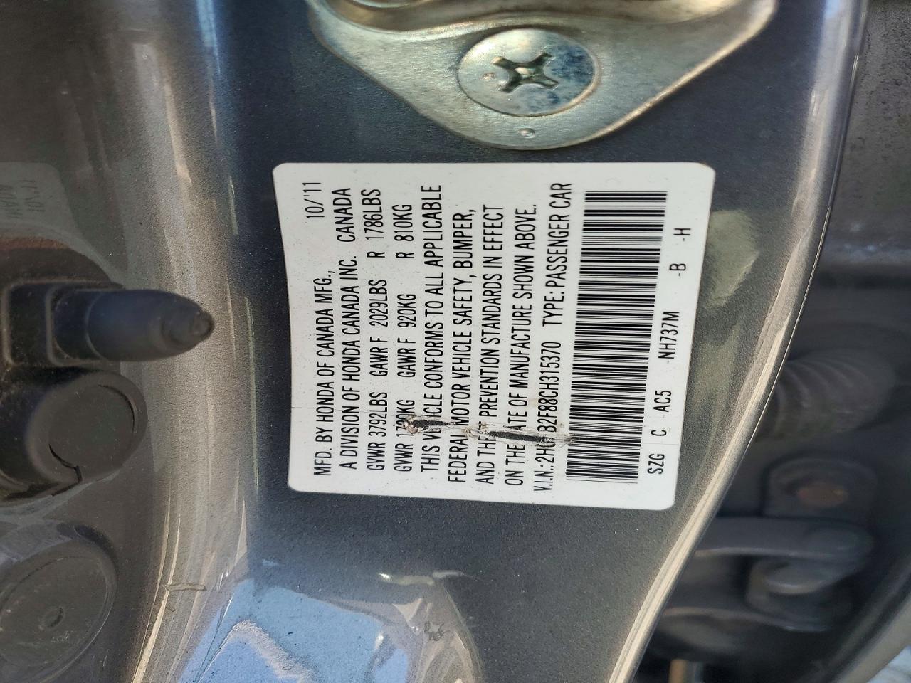 2012 Honda Civic Ex Серый vin: 2HGFB2F88CH315370