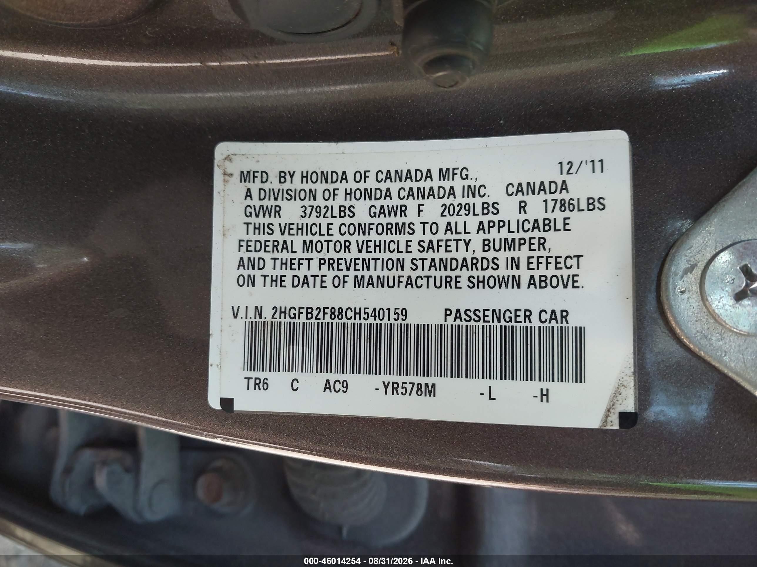2012 Honda Civic Ex Коричневый vin: 2HGFB2F88CH540159