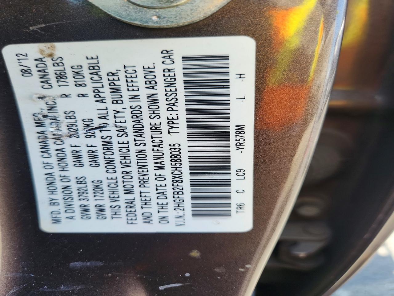 2012 Honda Civic Ex Коричневый vin: 2HGFB2F8XCH588035