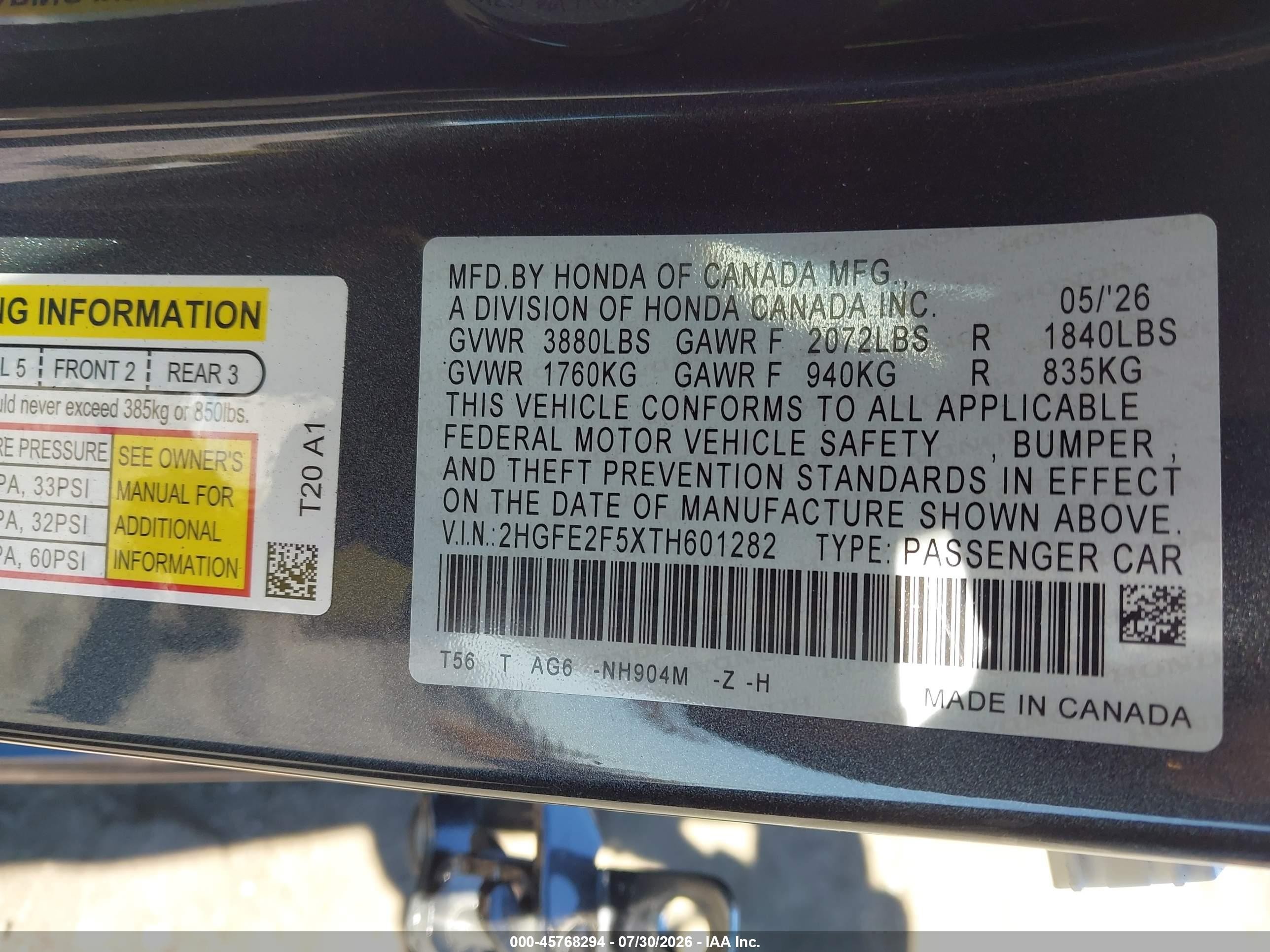 2026 Honda Civic Sport Серый vin: 2HGFE2F5XTH601282