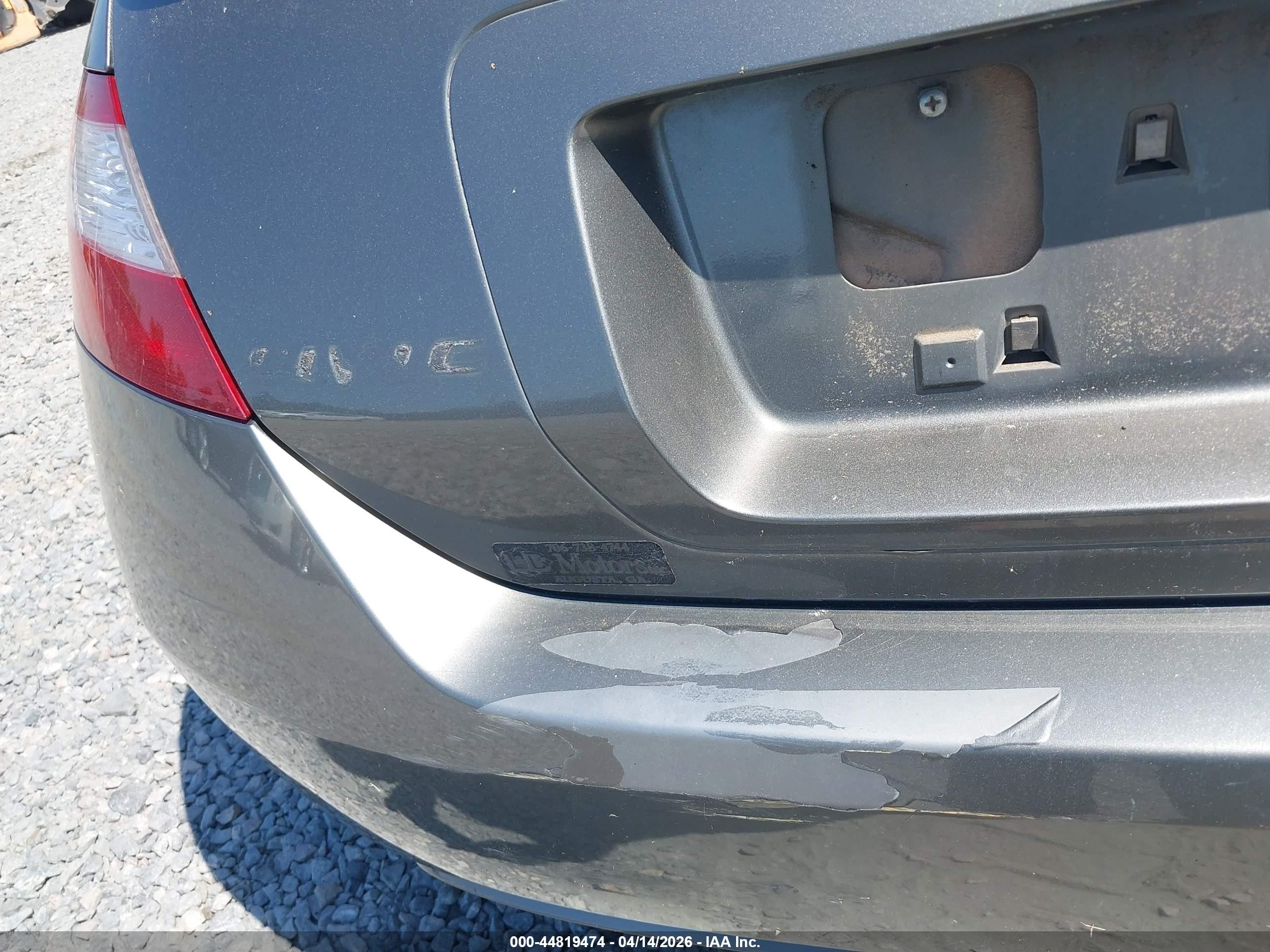 2008 Honda Civic Ex Серый vin: 2HGFG12838H521978