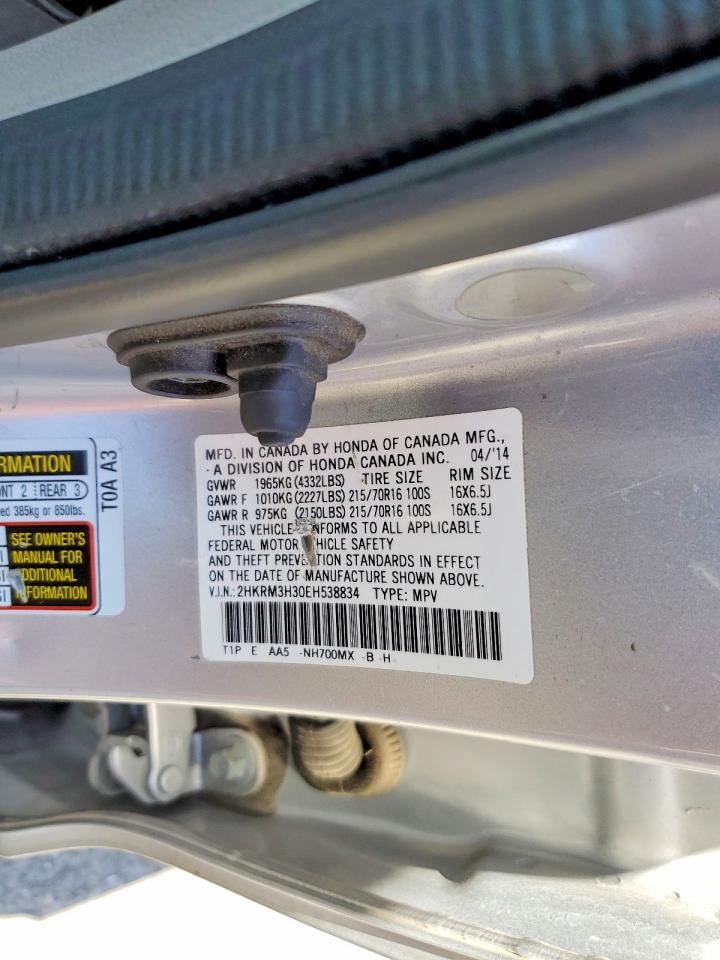 2014 Honda Cr-v Lx Серебряный vin: 2HKRM3H30EH538834