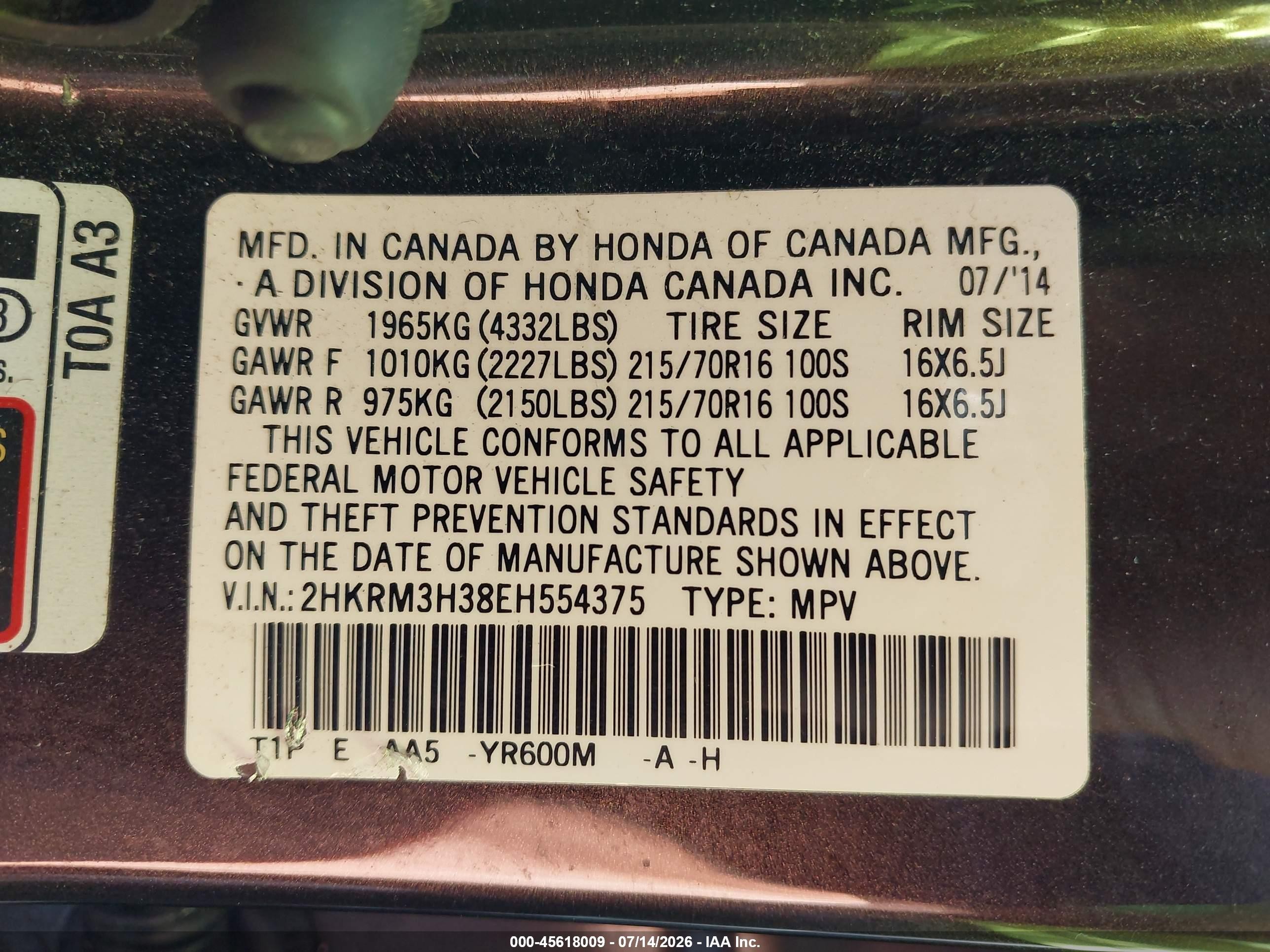 2014 Honda Cr-v Lx Коричневый vin: 2HKRM3H38EH554375