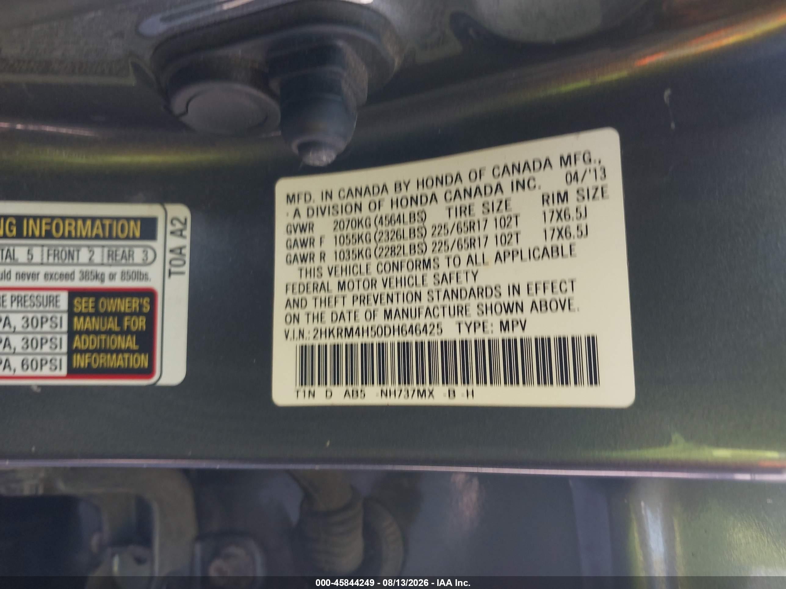 2013 Honda Cr-v Ex Серый vin: 2HKRM4H50DH646425
