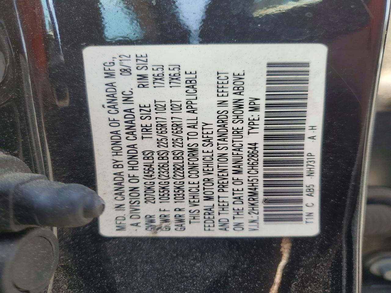 2012 Honda Cr-v Ex Black vin: 2HKRM4H51CH628644