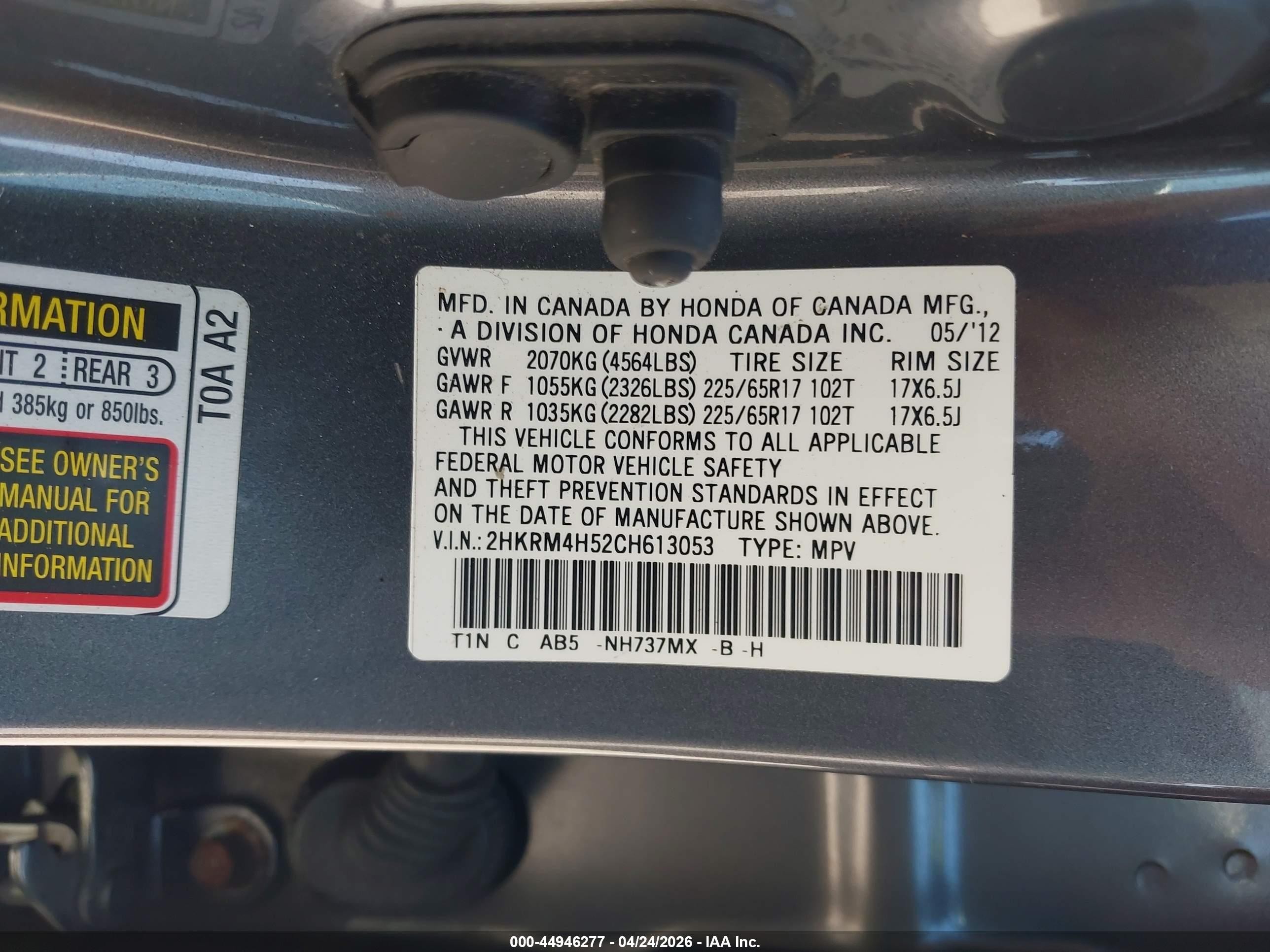 2012 Honda Cr-v Ex Синий vin: 2HKRM4H52CH613053