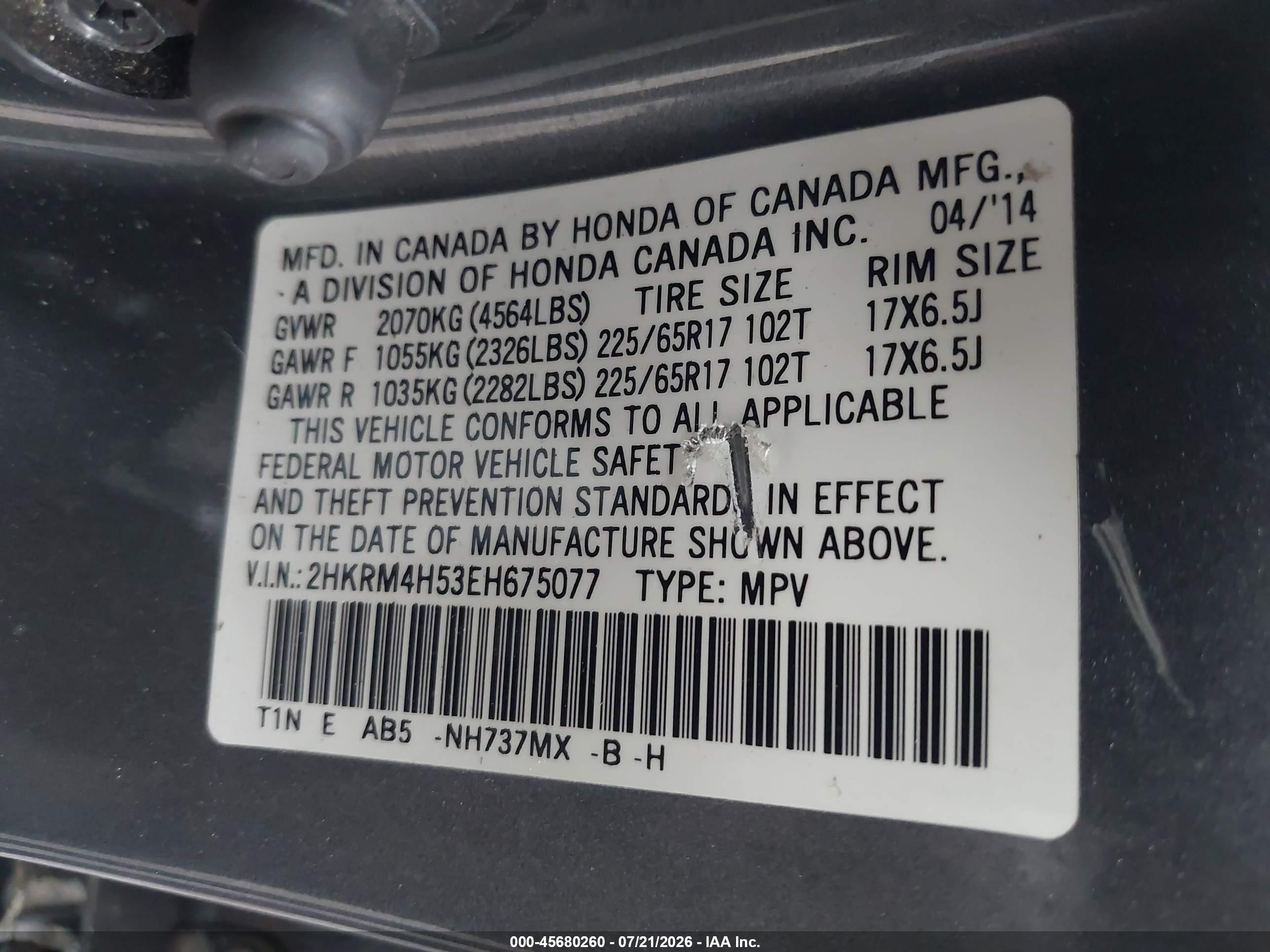 2014 Honda Cr-v Ex Gray vin: 2HKRM4H53EH675077