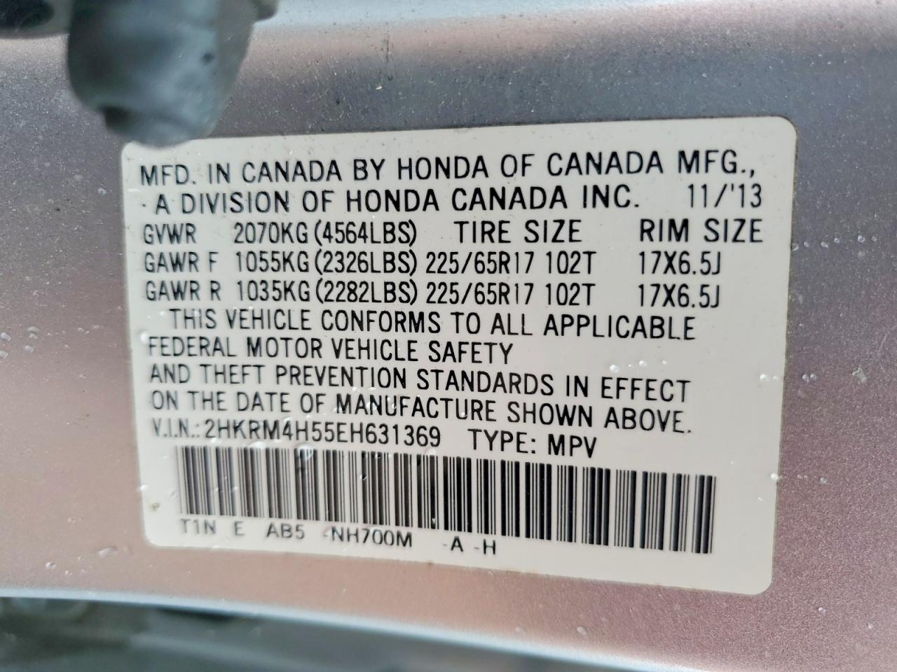 2014 Honda Cr-v Ex Серебряный vin: 2HKRM4H55EH631369
