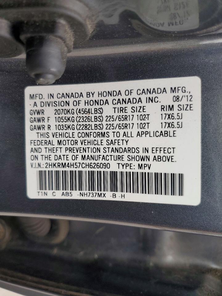 2012 Honda Cr-v Ex Gray vin: 2HKRM4H57CH626090
