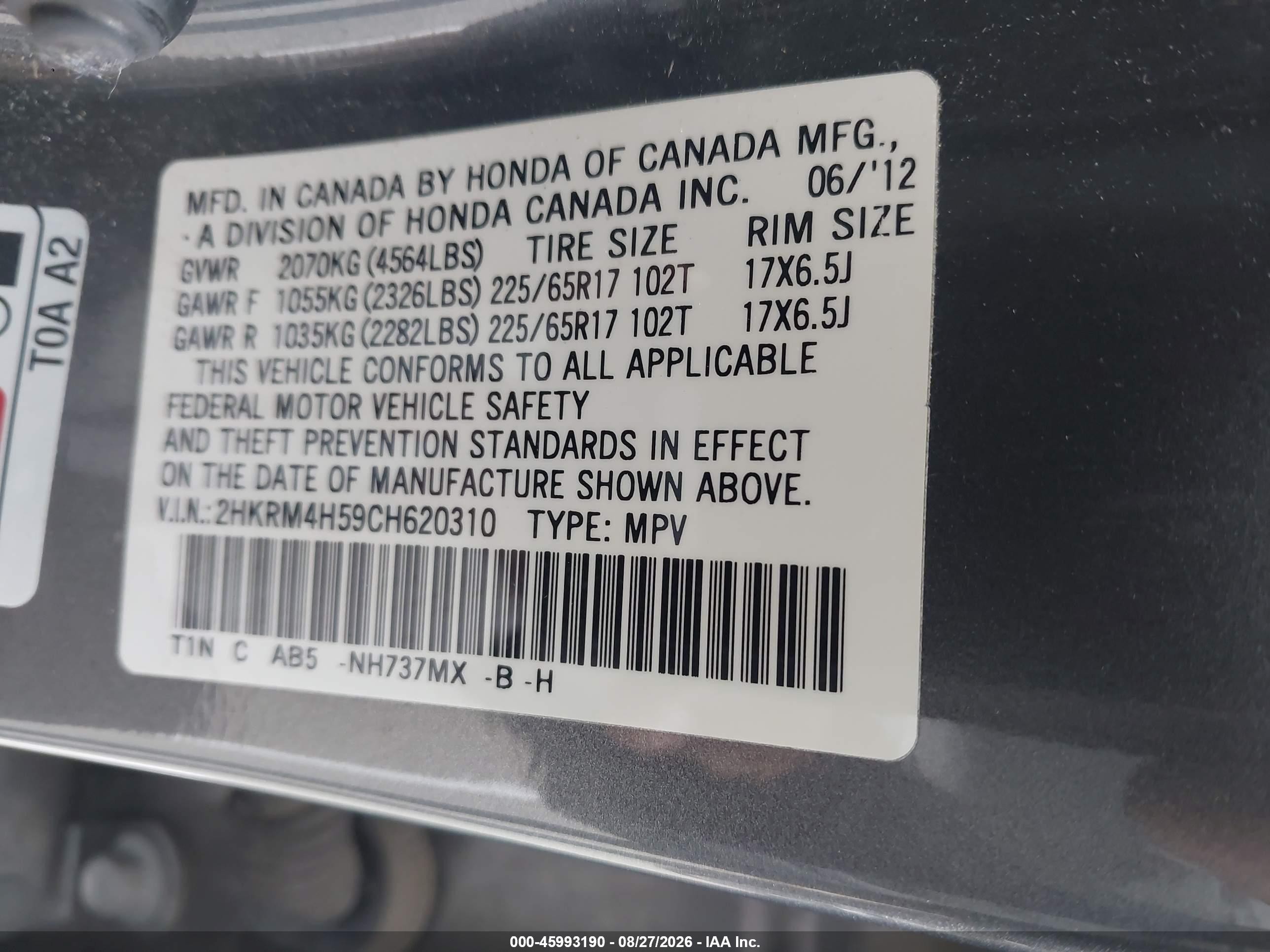 2012 Honda Cr-v Ex Серый vin: 2HKRM4H59CH620310