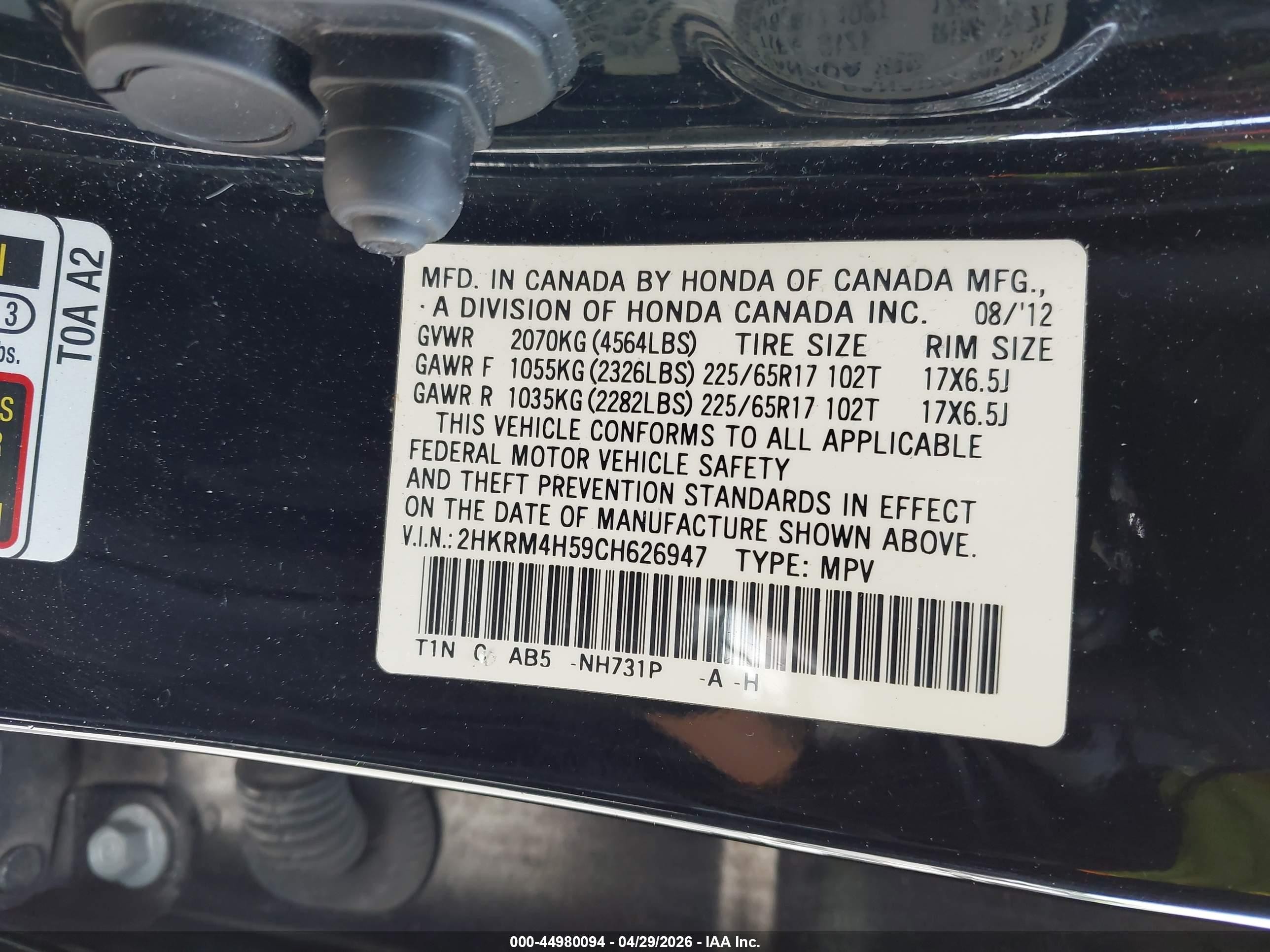 2012 Honda Cr-v Ex Black vin: 2HKRM4H59CH626947
