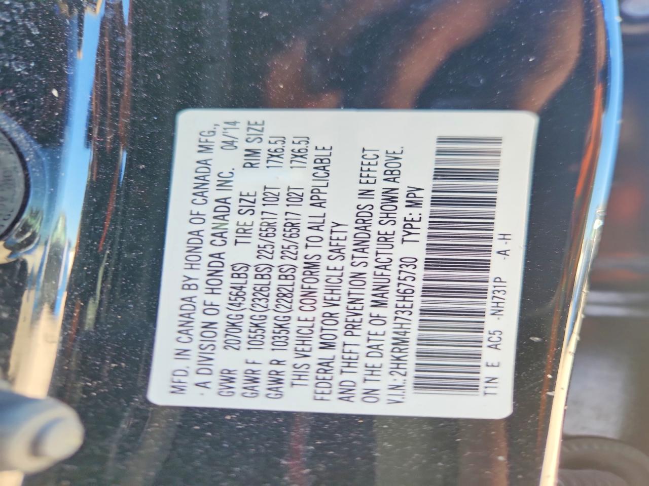 2014 Honda Cr-v Exl Black vin: 2HKRM4H73EH675730