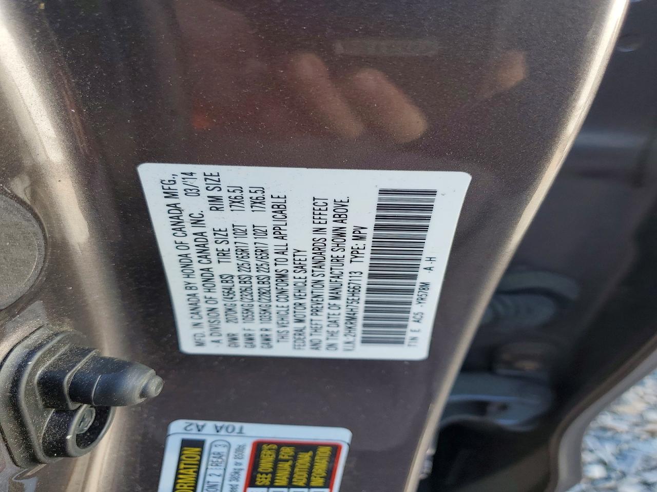2014 Honda Crv Gray vin: 2HKRM4H75EH667113