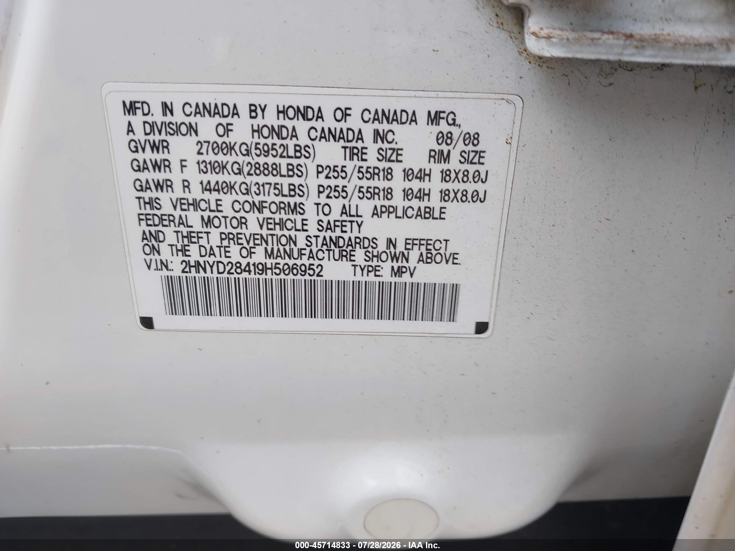 2009 Acura Mdx Technology Package Белый vin: 2HNYD28419H506952
