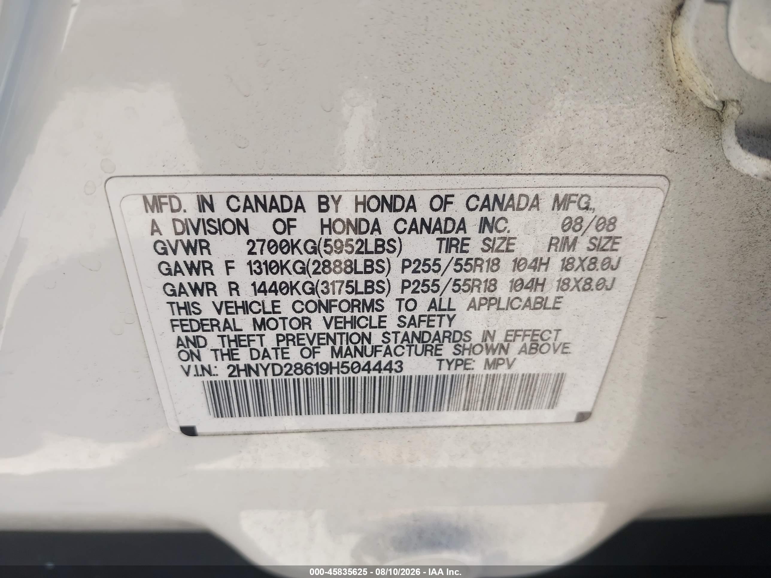 2009 Acura Mdx Technology Package Белый vin: 2HNYD28619H504443