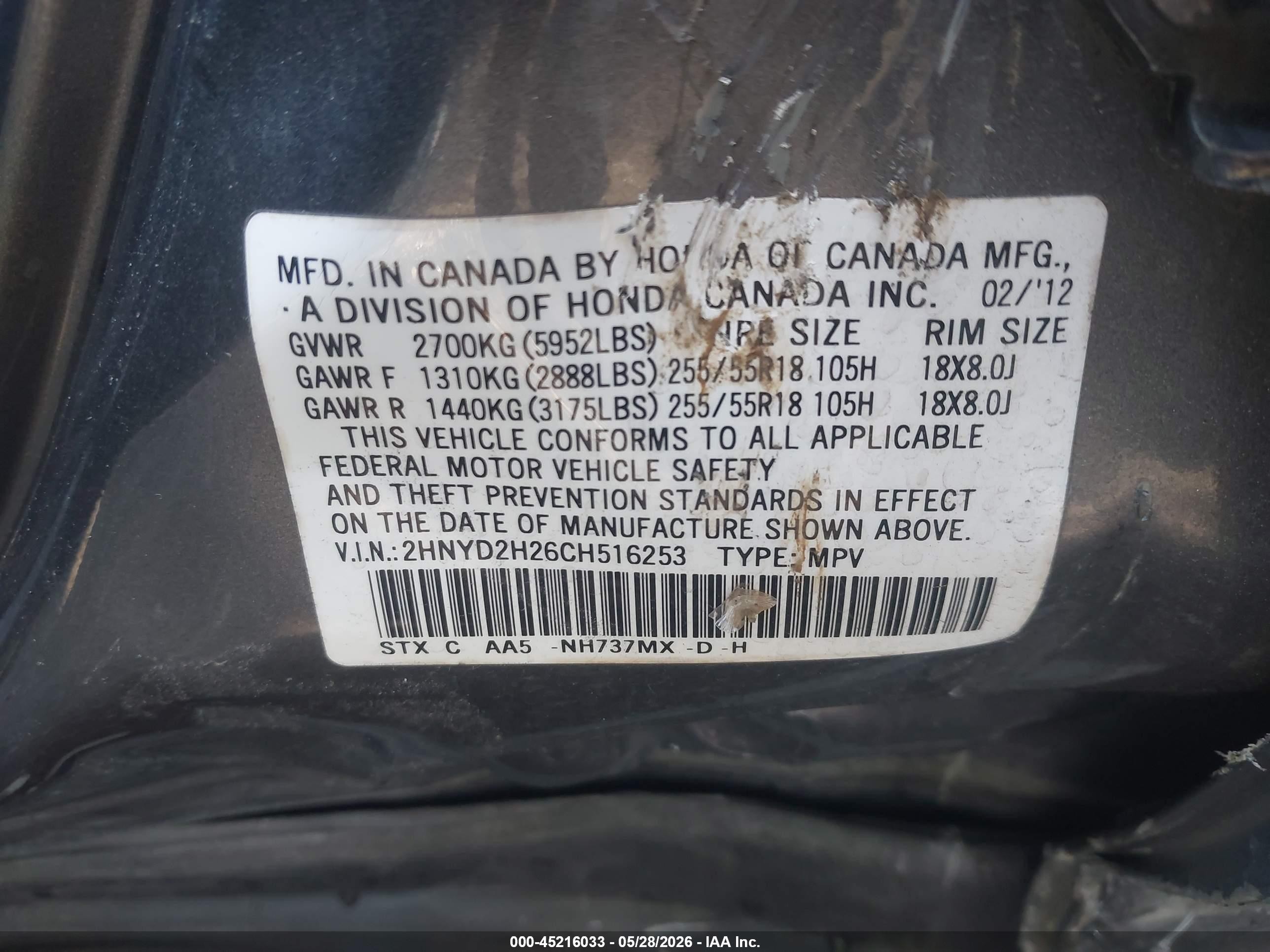 2012 Acura Mdx   Серый vin: 2HNYD2H26CH516253