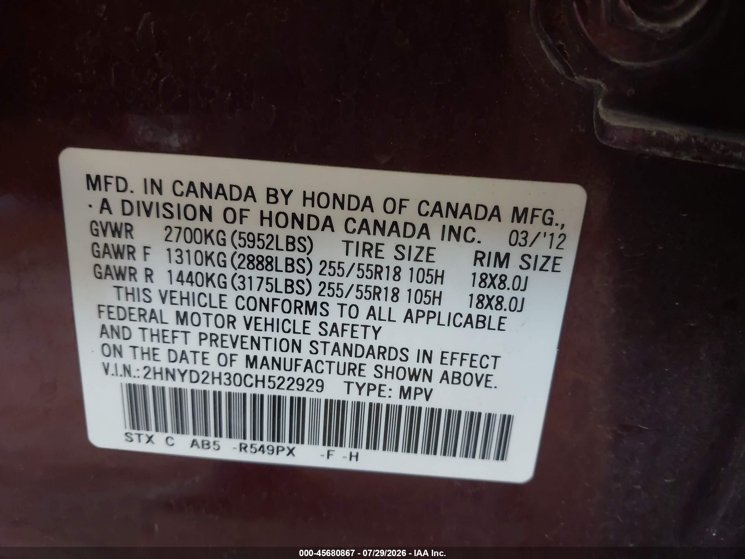 2012 Acura Mdx Technology Package Фиолетовый vin: 2HNYD2H30CH522929